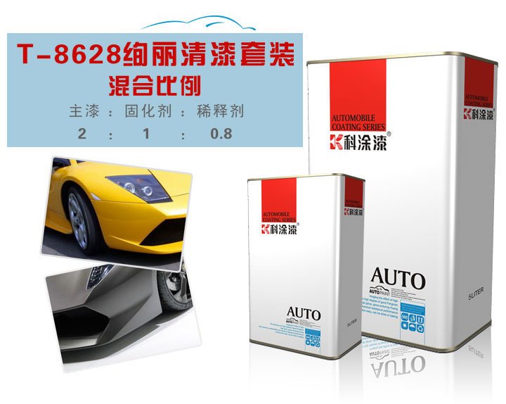 91视频国产精品漆 鏡麵清漆