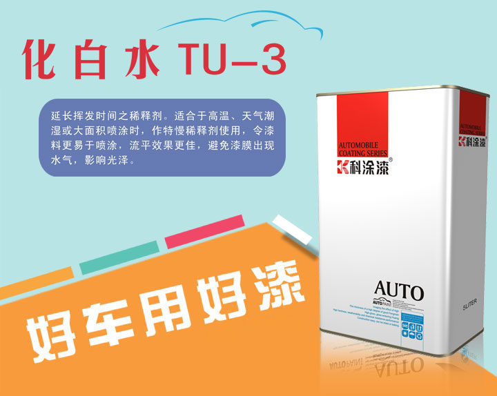 91视频国产精品漆 化白水
