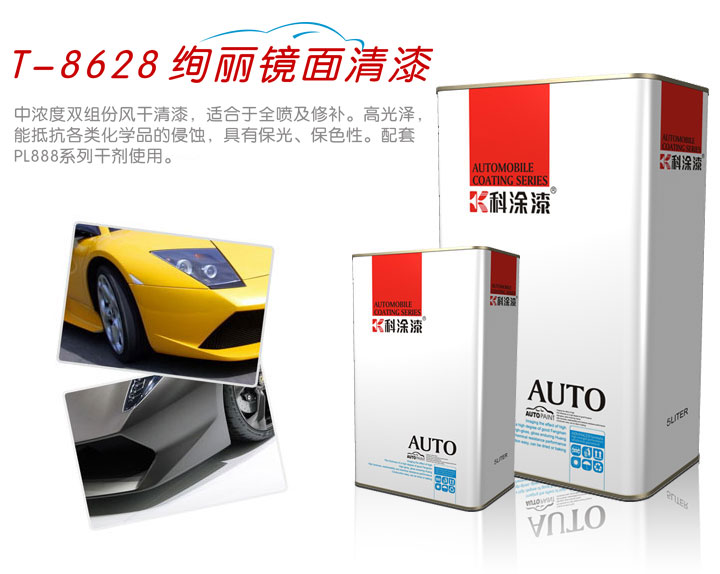 91视频国产精品漆鏡麵清漆