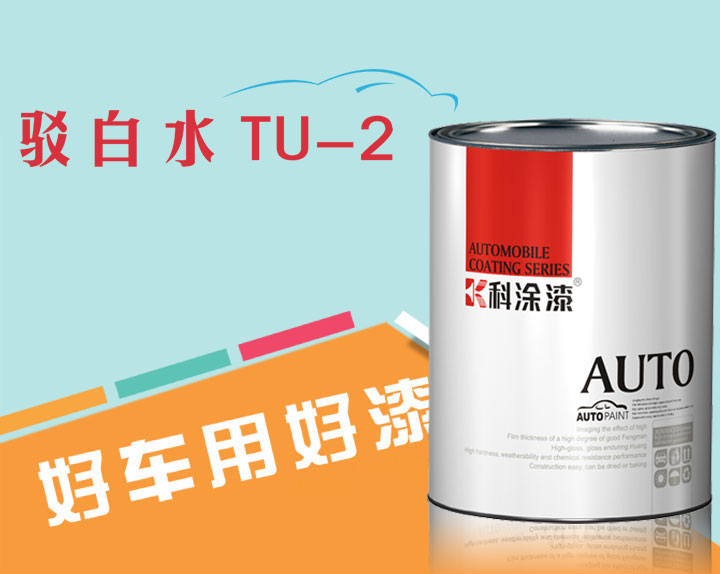91视频网址大全下载駁口水TU-2