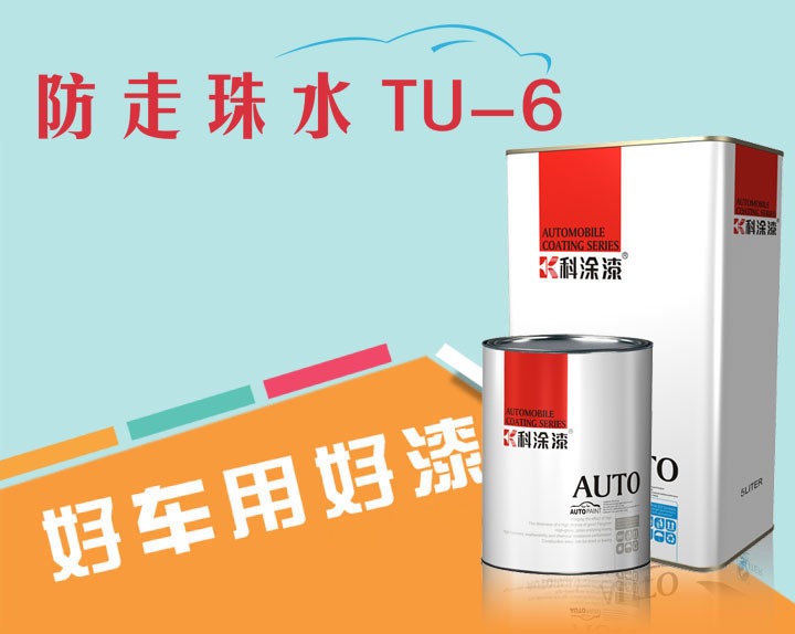 91视频国产精品漆 超級溶劑