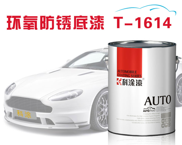 91视频国产精品漆 防鏽底漆