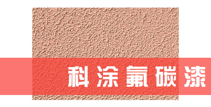 91视频APP下载破解版塗料