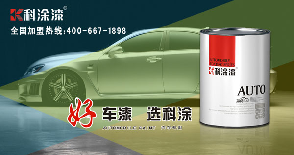 91视频国产精品塗料