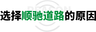选择91视频网址大全下载道路的原因